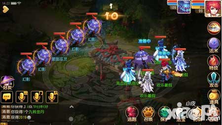 夢(mèng)幻西游手游暑期活動(dòng)迎來(lái)最后階段 清涼消夏完美收官