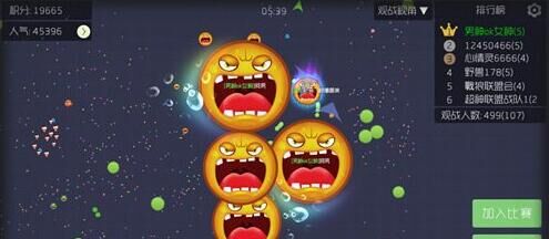 球球大作戰(zhàn)9月更新內(nèi)容預(yù)測(cè) 彩豆或可購(gòu)買(mǎi)皮膚