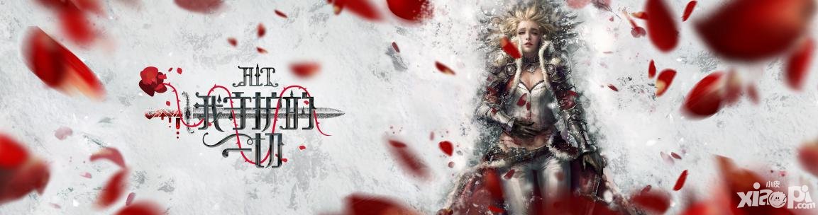 HIT我守護(hù)的一切終極測(cè)試開啟 打擊感開啟洪荒之力