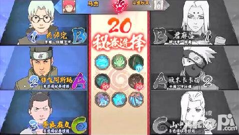 火影忍者手游第二屆無(wú)差別忍者格斗大賽海選賽明日啟動(dòng)