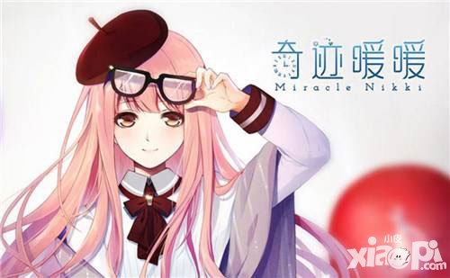 奇跡暖暖8月19日臨時(shí)停服維護(hù) 游光長(zhǎng)廊現(xiàn)已重新開啟