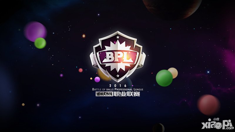 球球大作戰(zhàn)戰(zhàn)隊(duì)職業(yè)化加速 開(kāi)啟全民休閑競(jìng)技新時(shí)代