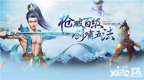 問(wèn)道手游內(nèi)測(cè)服更新一覽 新增好友贈(zèng)送與在線掛機(jī)