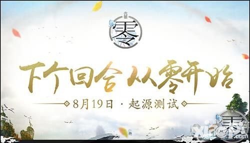 騰訊回合制代號(hào):零首測(cè) 號(hào)稱(chēng)打破傳統(tǒng)游戲
