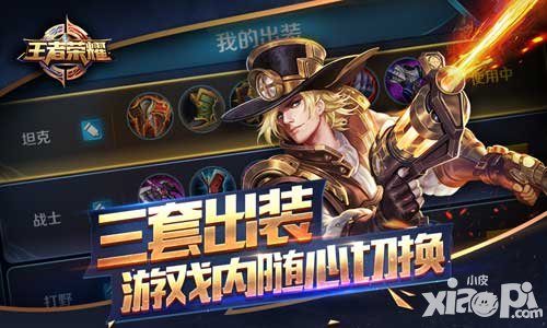 王者榮耀神代降臨英雄平衡性改動(dòng)公告 亞瑟白起回爐歸來(lái)