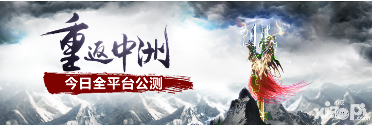 問道手游iOS服務(wù)器8月25日6點維護(hù)公告