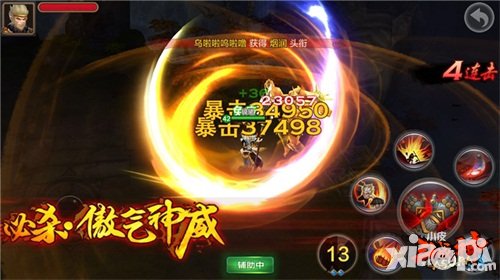 全民斗戰(zhàn)神神之獵場驚喜不斷 小R玩家樂趣多