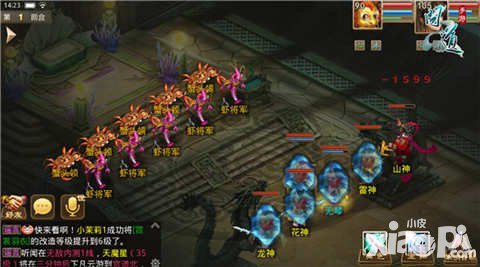 問道手游九月版本爆料 90-99級主線任務(wù)將啟