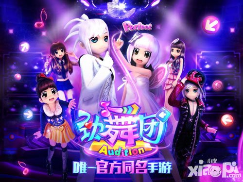 勁舞團(tuán)手游9月16日iOS版首發(fā) 9月20日全平臺(tái)公測(cè)