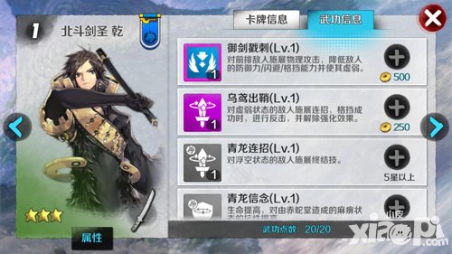 戰(zhàn)斗吧劍靈9月2日10:00開啟新區(qū) 海量活動等你來