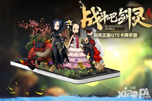 戰(zhàn)斗吧劍靈安卓合區(qū)公告 初始化天下爭霸