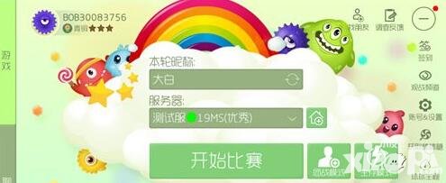 球球大作戰(zhàn)球球主題功能上線 地圖可以更改外觀