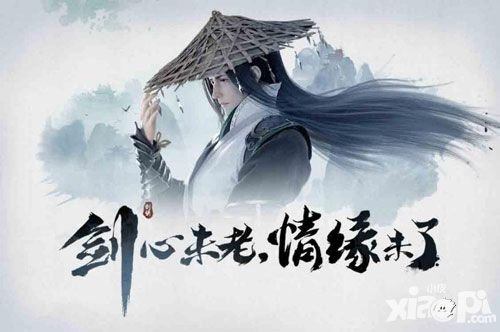 劍俠情緣手游9月7日開啟全平臺公測 原班人馬延續(xù)經(jīng)典