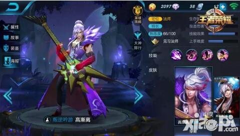 王者榮耀9月5日周限免英雄公告 大小姐孫尚香來襲