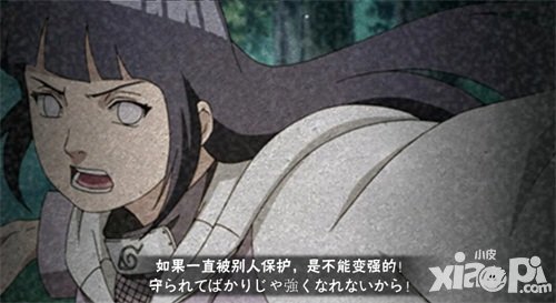 火影忍者手游日向雛田疾風(fēng)傳登場 最強瞳術(shù)白眼