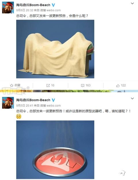 海島奇兵9月更新內(nèi)容曝光 機(jī)械飛爪上線