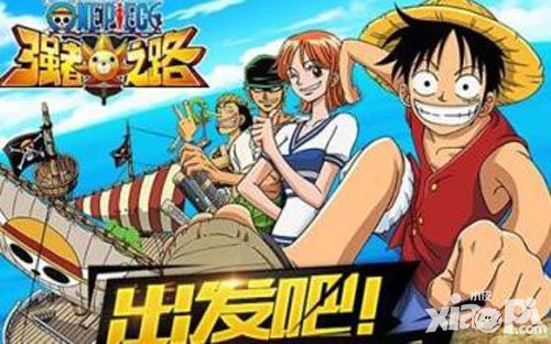 航海王強(qiáng)者之路開學(xué)季福利 最新福利搶先爆料