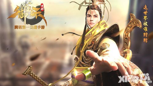 御龍?jiān)谔焓钟?月14日第1期合縱計(jì)劃公告