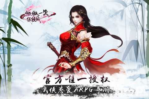 微微一笑很傾城手游宣傳視頻曝光 獨(dú)創(chuàng)雙世界跨次元無縫穿梭