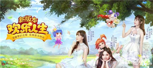 夢(mèng)幻西游手游9月14日維護(hù)公告 子女系統(tǒng)上線測(cè)試