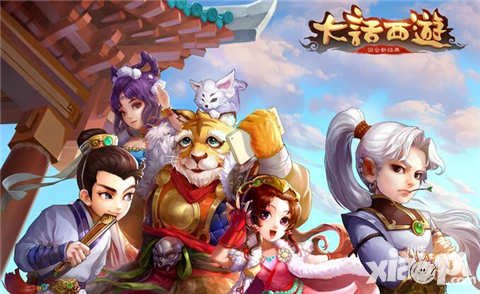 大話西游手游9月22日維護公告 魔王窟移山大殿來襲