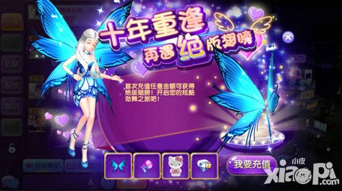 勁舞團(tuán)手游9月20日開服公告 勁舞2區(qū)不忘初心