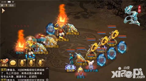 問道手游跨服試道大會(huì)決賽開啟 巔峰之戰(zhàn)即將打響