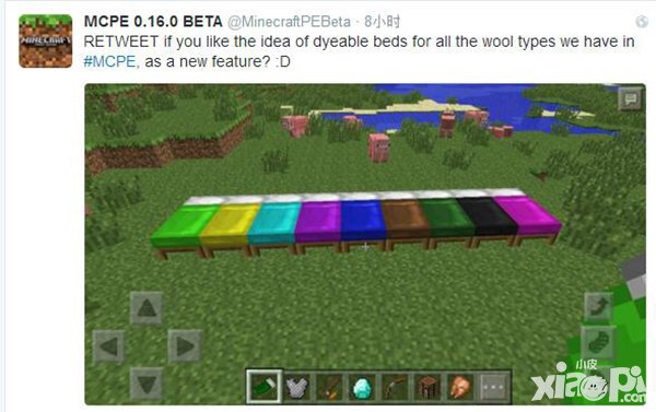 我的世界新版本道具曝光 彩色的床將上線