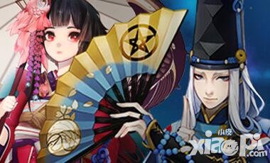 陰陽師9月22日更新公告 更新內(nèi)容搶先預覽