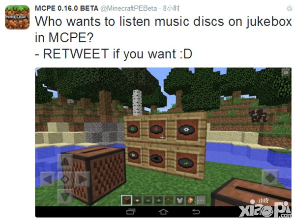 我的世界手機版0.16版新道具曝光 唱片機可添加唱片