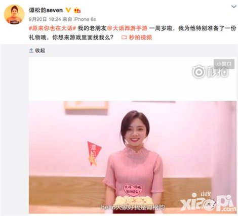 大話(huà)西游手游家園設(shè)計(jì)大賽即將開(kāi)啟 眾星送福齊賀周年