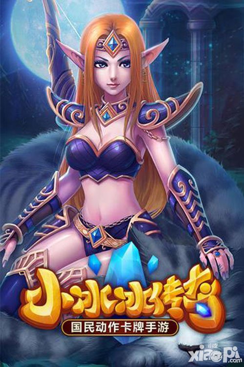 莉莉絲刀塔更名 小冰冰傳奇下周重登全平臺