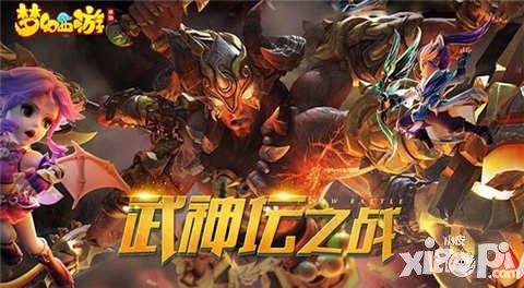 夢幻西游手游第六屆武神壇決賽精彩回顧 群星璀璨二次奪冠