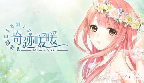 奇跡暖暖浮夢島刷新時(shí)間優(yōu)化 國慶公主級星光幣雙倍齊開