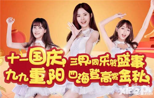 夢幻西游手游9月28日維護(hù)公告 新增化生寺門派變身卡