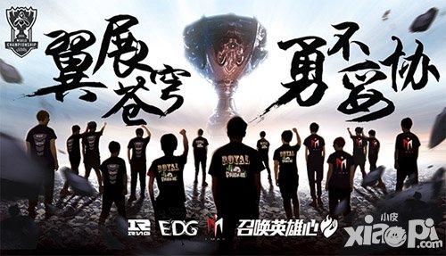 英雄聯(lián)盟手游2016賽季全球總決賽9月30日開戰(zhàn)