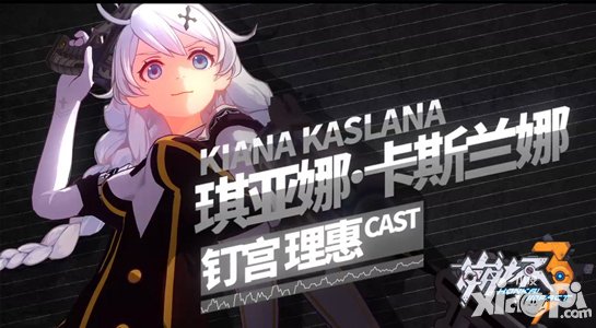 崩壞3rd10月14日公測 日本人氣聲優(yōu)陣容公開