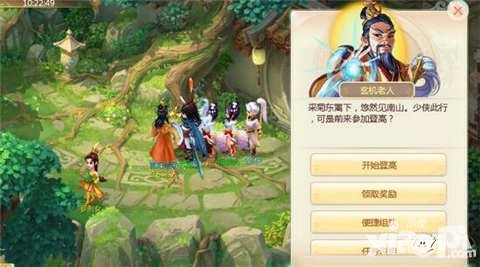 大話西游手游重陽(yáng)節(jié)活動(dòng)今日開啟 登峰插萸迎重陽(yáng)