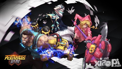 網(wǎng)易無盡戰(zhàn)區(qū)ex10.14精英內(nèi)測開啟 新增多人同步PVP