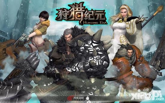 網(wǎng)易狩獵紀(jì)元集結(jié)內(nèi)測(cè)時(shí)間曝光 11月2日集結(jié)內(nèi)測(cè)開啟