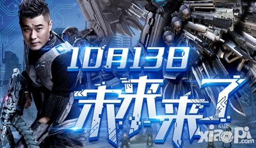 全民槍戰(zhàn)10月13日更新內(nèi)容一覽 全新功能帶來全新體驗