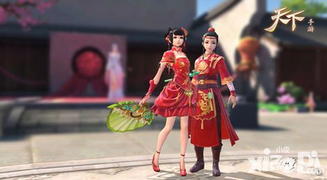  天下手游結(jié)婚系統(tǒng)