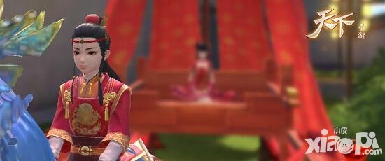 天下手游情緣系統(tǒng)上線 打造唯美浪漫的古風(fēng)婚禮