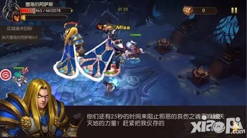 山口山戰(zhàn)記抽獎預送阿薩斯 巫妖王來襲