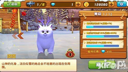 熊出沒之雪嶺熊風(fēng)明星單品TOP榜