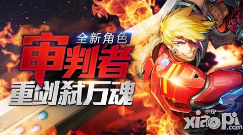 小鮮肉VS猛男神 《時空獵人》新舊男主大PK