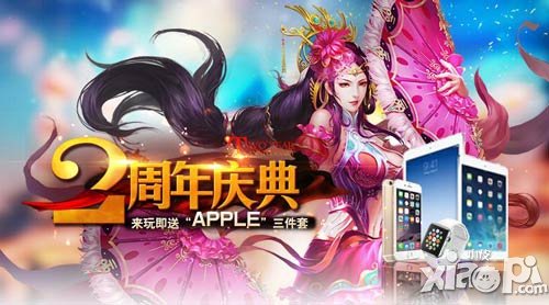 一年僅此一次 龍紋三國(guó)周年慶海量壕禮傾情相送