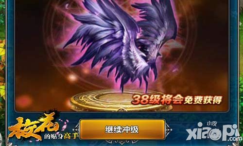 千萬福利免費(fèi)送 《?；ǖ馁N身高手》有錢就是任性