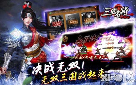 非R高玩教你闖三國(guó) 《三國(guó)名將》平民生存之道