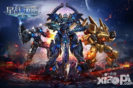 體驗變身樂趣 《星戰(zhàn)風暴》獨創(chuàng)“機甲合體”